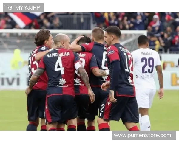 切沃与卡利亚里对决分析：谁能在意甲赛场上笑到最后